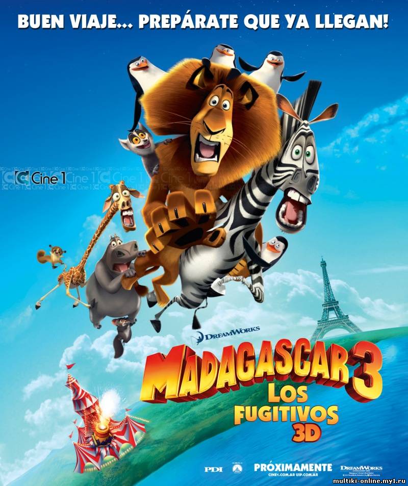 Мадагаскар3: смотреть мультфильм онлайн